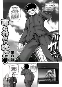 Page 151 of Strange Heart - preview thumbnail