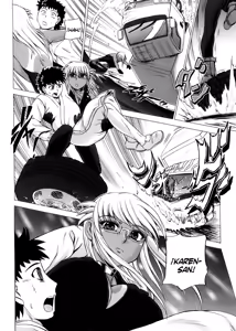 Page 215 of Strange Heart - preview thumbnail