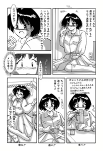 Page 3 of Tonari wa Nani Osuru Hitozo - preview thumbnail