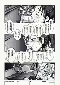 Page 15 of PG -PLEATED GUNNER- #08 - Shoku Chichi Shiru - preview thumbnail