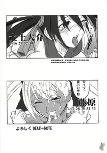 Page 4 of Mushihime-sama ga Miteru Rosa Canitama | 蟲姬殿下的凝望 - preview thumbnail