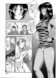 Page 165 of Race Queen Mika 3 - preview thumbnail