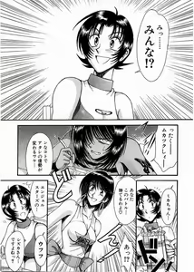Page 181 of Race Queen Mika 3 - preview thumbnail