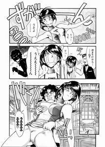 Page 23 of Race Queen Mika 3 - preview thumbnail
