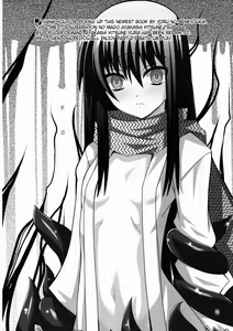 Page 3 of Ayakashi Kitsune 2 - preview thumbnail