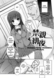 Page 103 of - A Maidens Love Love Affair - preview thumbnail