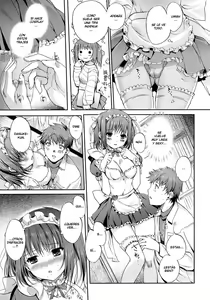 Page 51 of - A Maidens Love Love Affair - preview thumbnail