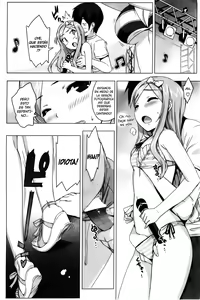 Page 72 of Idol Sister - preview thumbnail