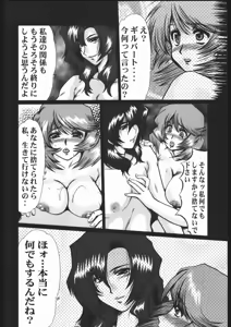 Page 11 of Guilty of a Class B - preview thumbnail