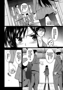 Page 5 of SCHOOL CASTE - preview thumbnail