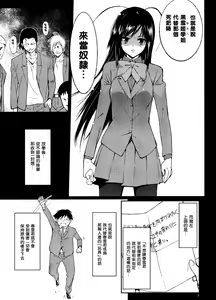 Page 6 of SCHOOL CASTE - preview thumbnail