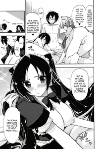 Page 204 of Mosaic x Sanshimai - Mosaic x Three Sisters Genteiban - preview thumbnail