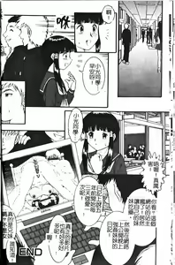 Page 34 of Haha Imouto, Konya wa Docchi? | 母妹、今夜要玩哪個？ - preview thumbnail