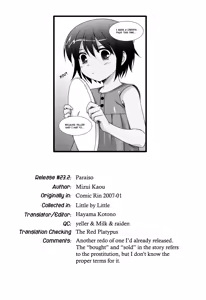 Page 118 of Little By Little - preview thumbnail