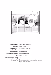 Page 156 of Little By Little - preview thumbnail