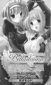Page 250 of Konna Ko ga Itara Boku wa Mou...!! Vol. 1 - Oone Nagisa no Jounetsu - preview thumbnail