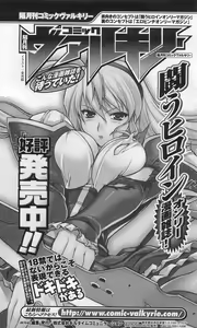 Page 256 of Konna Ko ga Itara Boku wa Mou...!! Vol. 1 - Oone Nagisa no Jounetsu - preview thumbnail