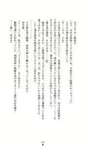 Page 44 of Konna Ko ga Itara Boku wa Mou...!! Vol. 1 - Oone Nagisa no Jounetsu - preview thumbnail
