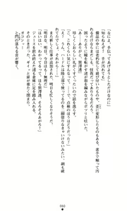 Page 62 of Konna Ko ga Itara Boku wa Mou...!! Vol. 1 - Oone Nagisa no Jounetsu - preview thumbnail