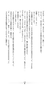 Page 168 of Konna Ko ga Itara Boku wa Mou...!! Vol. 2 - Komatsu Asuka no Jounetsu - preview thumbnail