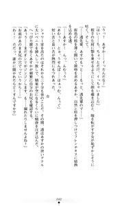 Page 244 of Konna Ko ga Itara Boku wa Mou...!! Vol. 2 - Komatsu Asuka no Jounetsu - preview thumbnail
