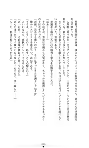 Page 32 of Konna Ko ga Itara Boku wa Mou...!! Vol. 2 - Komatsu Asuka no Jounetsu - preview thumbnail