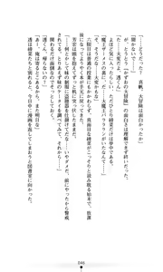 Page 48 of Konna Ko ga Itara Boku wa Mou...!! Vol. 2 - Komatsu Asuka no Jounetsu - preview thumbnail