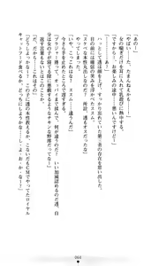 Page 62 of Konna Ko ga Itara Boku wa Mou...!! Vol. 2 - Komatsu Asuka no Jounetsu - preview thumbnail