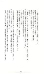 Page 96 of Konna Ko ga Itara Boku wa Mou...!! Vol. 2 - Komatsu Asuka no Jounetsu - preview thumbnail