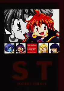 Slayers Trilogy - hentai manga cover image