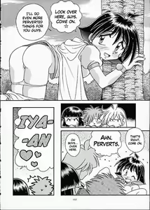 Page 151 of Slayers Trilogy - preview thumbnail