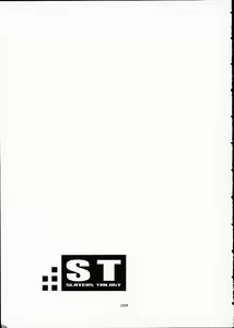 Page 198 of Slayers Trilogy - preview thumbnail