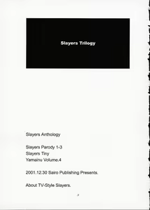 Page 2 of Slayers Trilogy - preview thumbnail