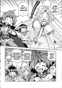 Page 23 of Slayers Trilogy - preview thumbnail