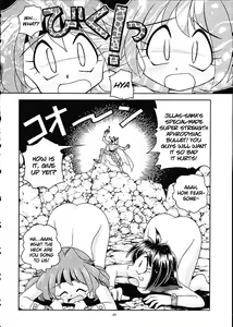 Page 29 of Slayers Trilogy - preview thumbnail