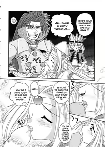 Page 31 of Slayers Trilogy - preview thumbnail
