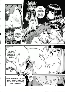Page 47 of Slayers Trilogy - preview thumbnail