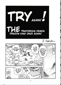 Page 6 of Slayers Trilogy - preview thumbnail