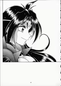 Page 68 of Slayers Trilogy - preview thumbnail