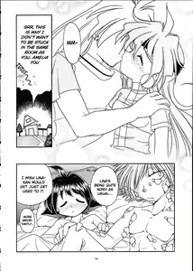 Page 75 of Slayers Trilogy - preview thumbnail