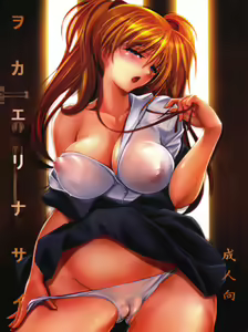 Okaerinasai — hentai manga cover on Fhentai