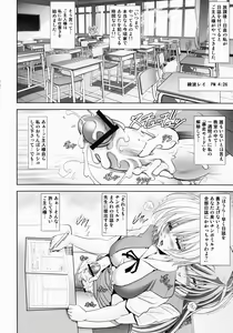 Page 36 of Okaerinasai - preview thumbnail