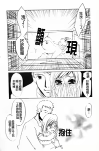 Page 72 of 覚醒～Mへの目覚め～ - preview thumbnail