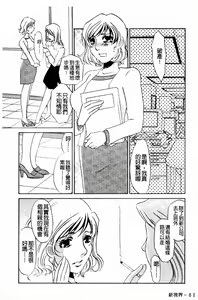 Page 80 of 覚醒～Mへの目覚め～ - preview thumbnail