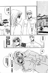 Page 88 of 覚醒～Mへの目覚め～ - preview thumbnail
