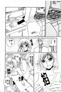 Page 94 of 覚醒～Mへの目覚め～ - preview thumbnail
