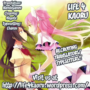 Page 27 of Nee, Anata no Koto ga Daisuki nano | I Love You So Much - preview thumbnail