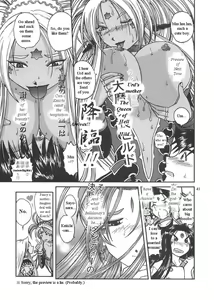 Page 40 of Ah! Megami-sama no Nichiyoubi - preview thumbnail
