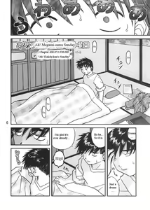 Page 5 of Ah! Megami-sama no Nichiyoubi - preview thumbnail