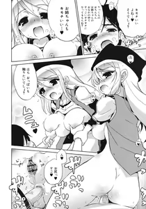 Page 134 of COMIC RiN 2012-02 - preview thumbnail